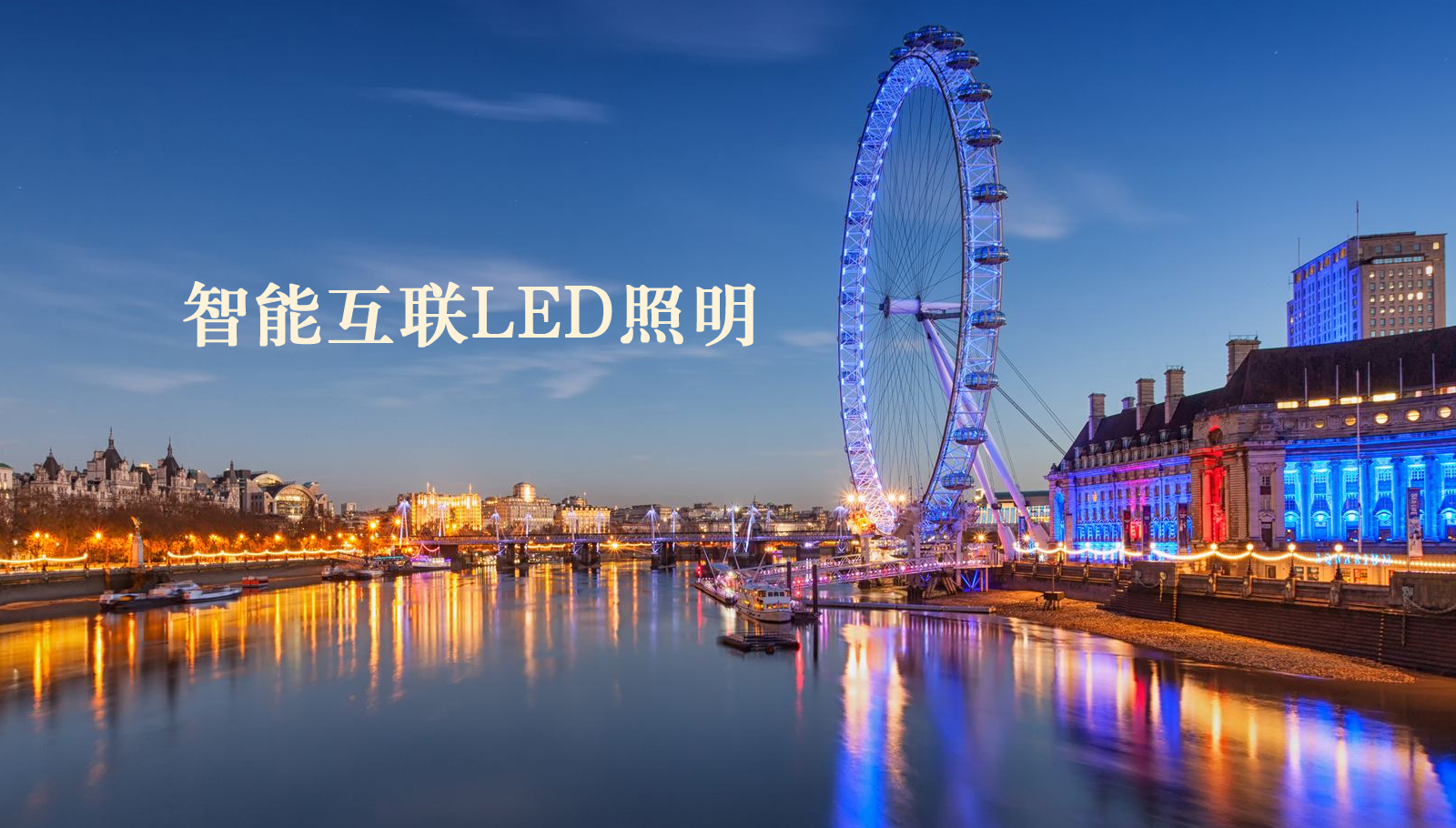 福州led灯具免费看国产操逼的软件